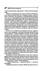 Miega pavargę žaislai