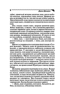 Miega pavargę žaislai