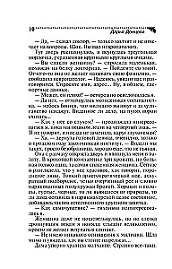 Miega pavargę žaislai