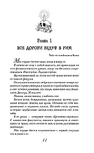 Slaptas fakultetas