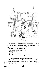 Slaptas fakultetas