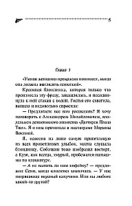 Princas su prastu gyvenimo aprašymu