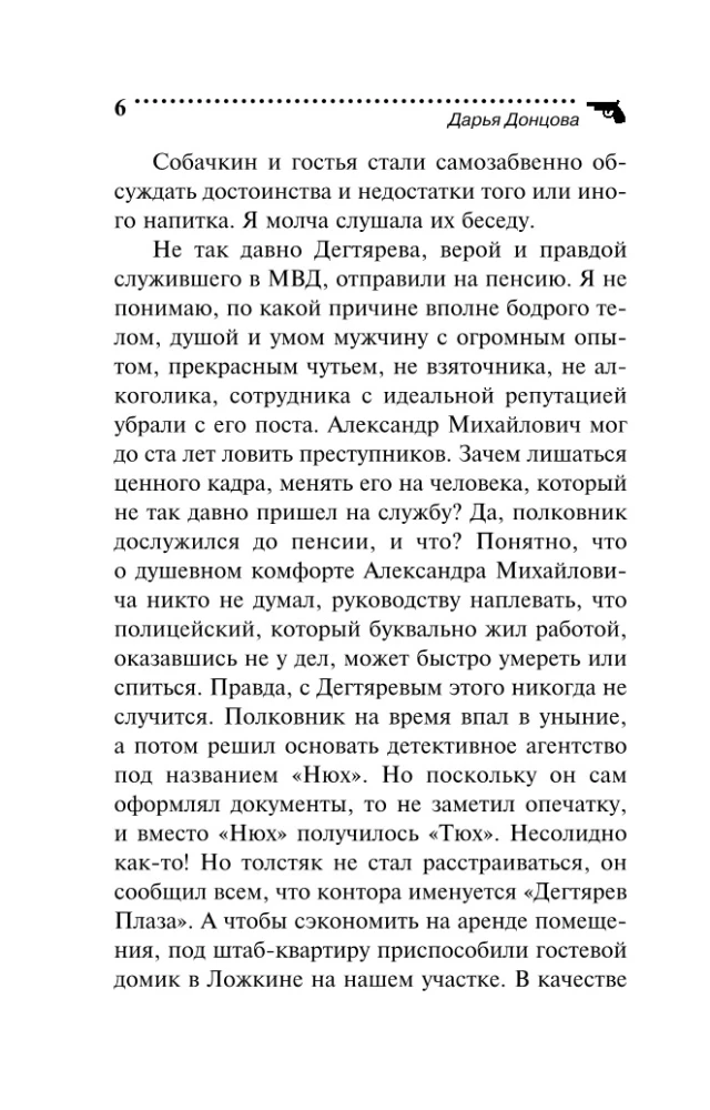 Princas su prastu gyvenimo aprašymu