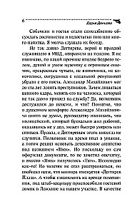 Princas su prastu gyvenimo aprašymu
