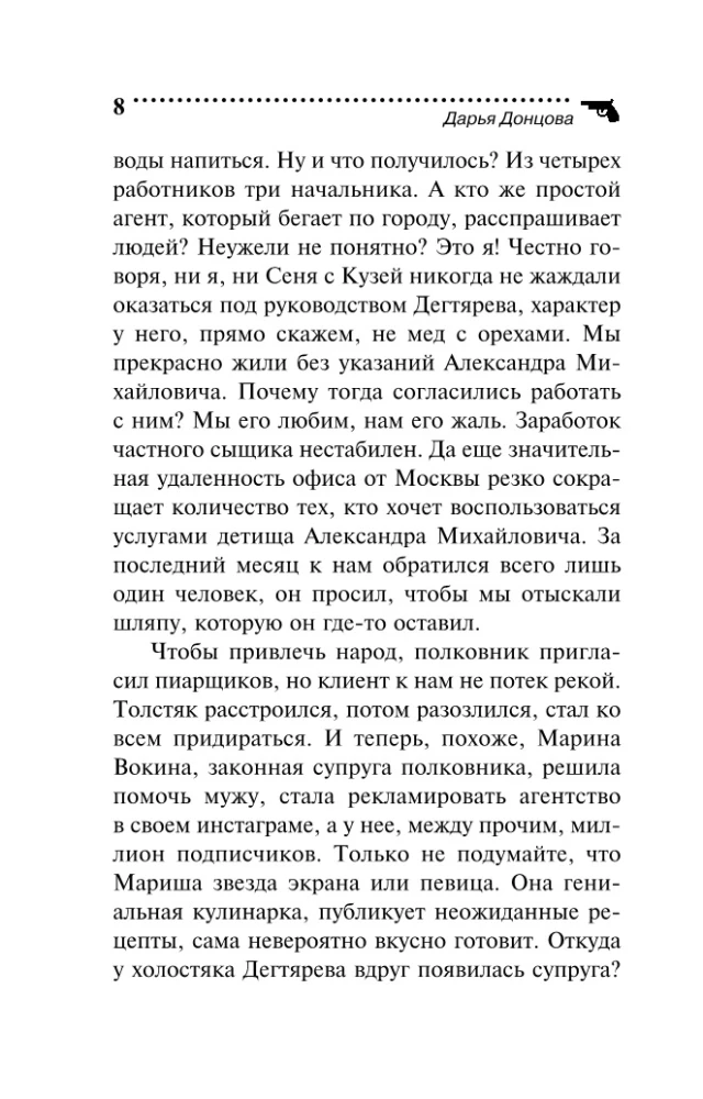 Princas su prastu gyvenimo aprašymu