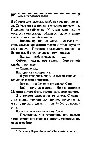 Princas su prastu gyvenimo aprašymu