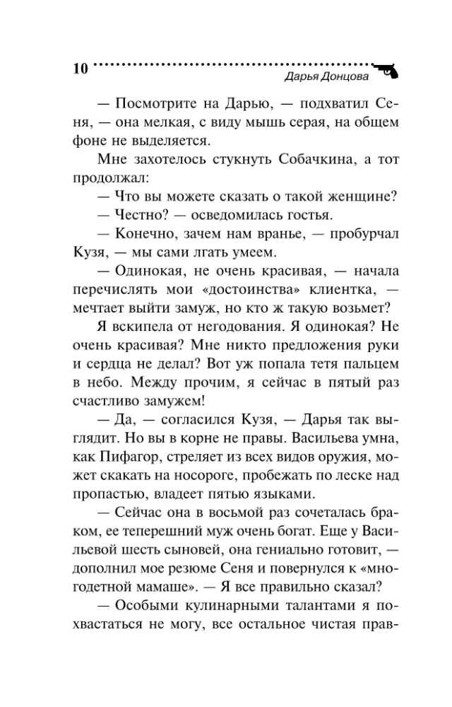 Princas su prastu gyvenimo aprašymu