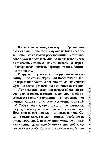 Kibiras no-shpy ir šaukštas nuodo