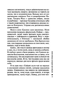 Kibiras no-shpy ir šaukštas nuodo