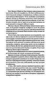 Opiekunka zamku Grabon