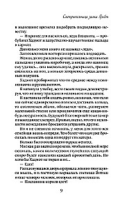 Opiekunka zamku Grabon