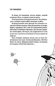 Prawdziwe przebudzenie. Real Awakening. Książka 3