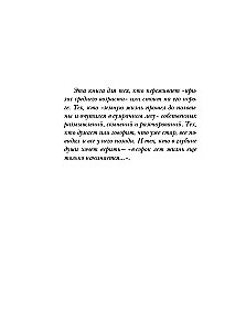 Ridicule harjumus elada