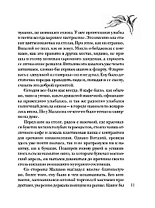 Ridicule harjumus elada