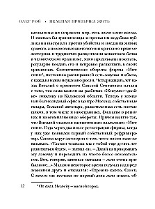 Ridicule harjumus elada
