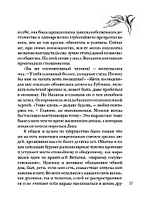 Ridicule harjumus elada