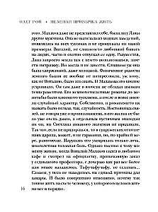 Ridicule harjumus elada
