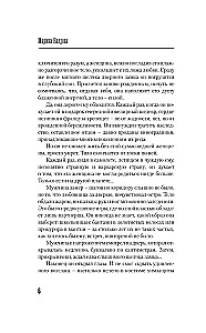 Išgalvota beprotybės galia