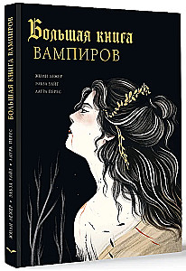 The Big Book of Vampires