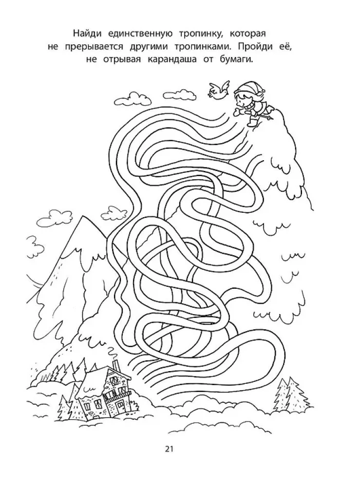 Spiele für die Reise. Rätsel, Malbücher, Rätsel