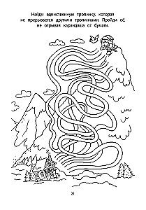 Spiele für die Reise. Rätsel, Malbücher, Rätsel
