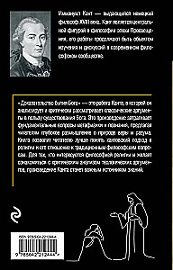 Jumala olemasolu tõestamine