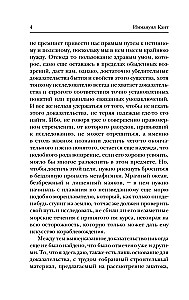 Jumala olemasolu tõestamine