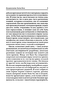 Jumala olemasolu tõestamine