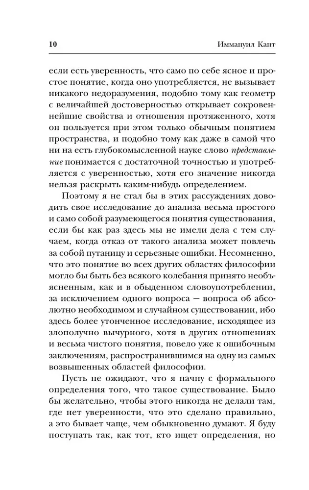Jumala olemasolu tõestamine