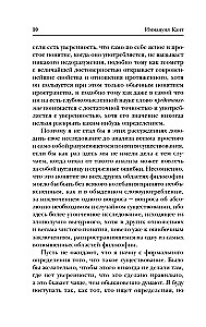 Jumala olemasolu tõestamine