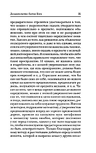Jumala olemasolu tõestamine