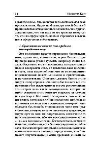 Jumala olemasolu tõestamine