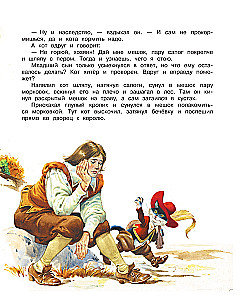 Puss in Boots and Other Fairy Tales