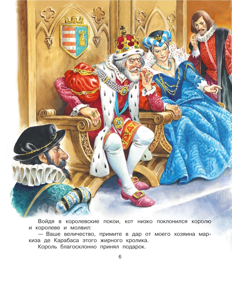 Puss in Boots and Other Fairy Tales