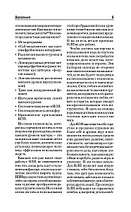 NLP. The Big Book of Effective Techniques
