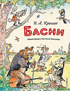 Bāsnī