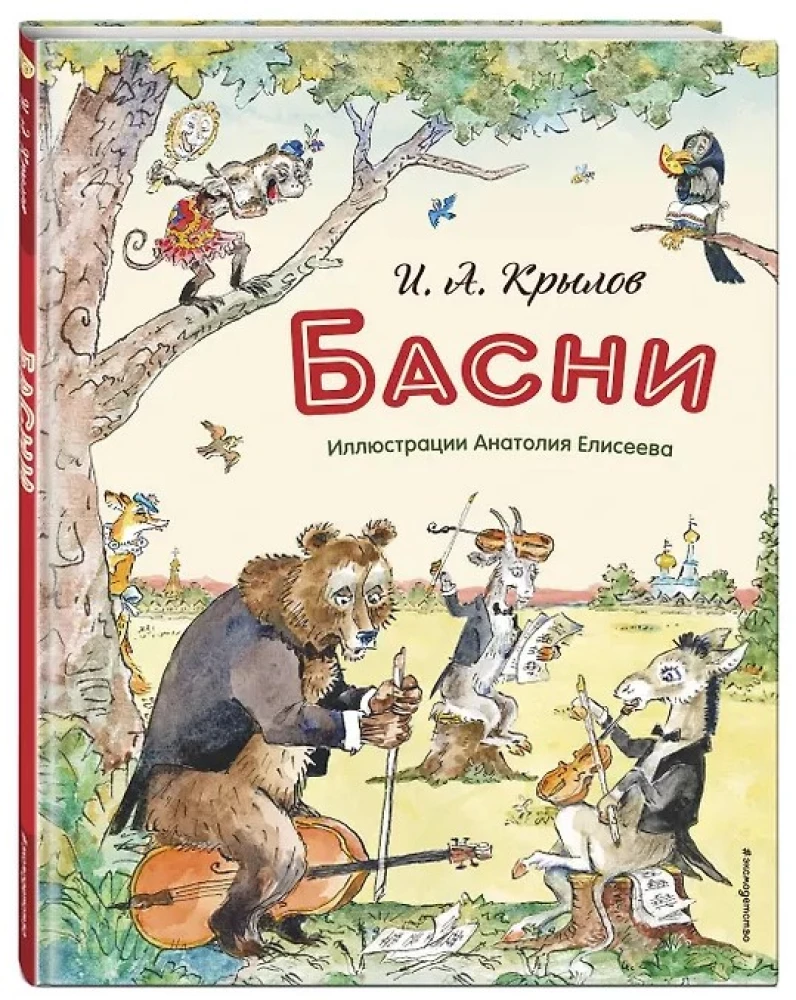 Bāsnī