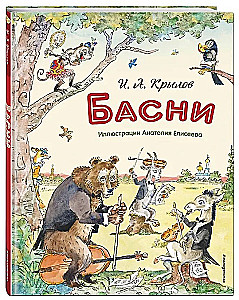Bāsnī