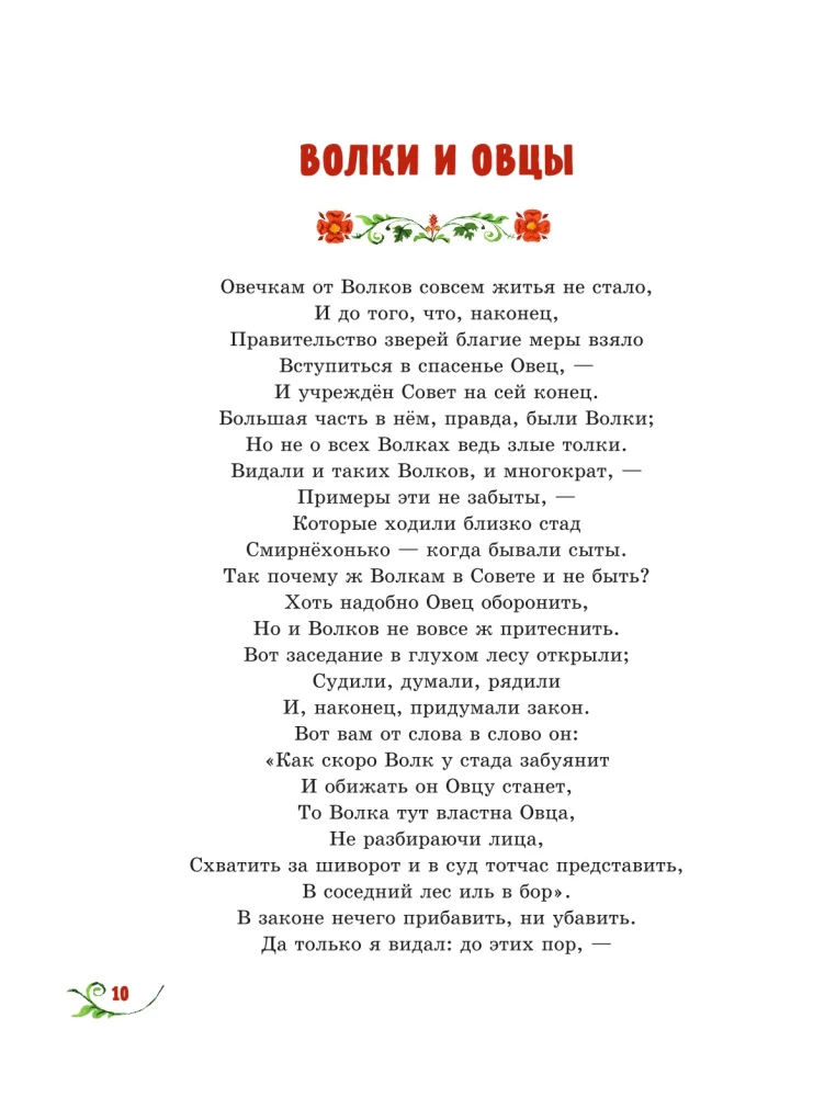 Bāsnī