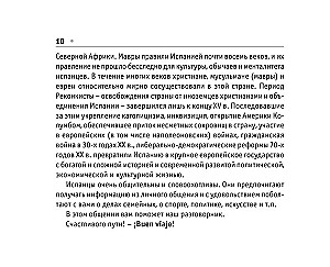 Rusų-ispanų pokalbių knyga