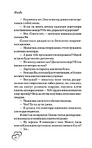 Prenuptial Contract. Book 1