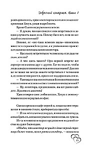 Prenuptial Contract. Book 1