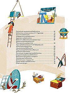 Die Geschichte der Bibliotheken. Von Tontafeln bis zu Medienräumen