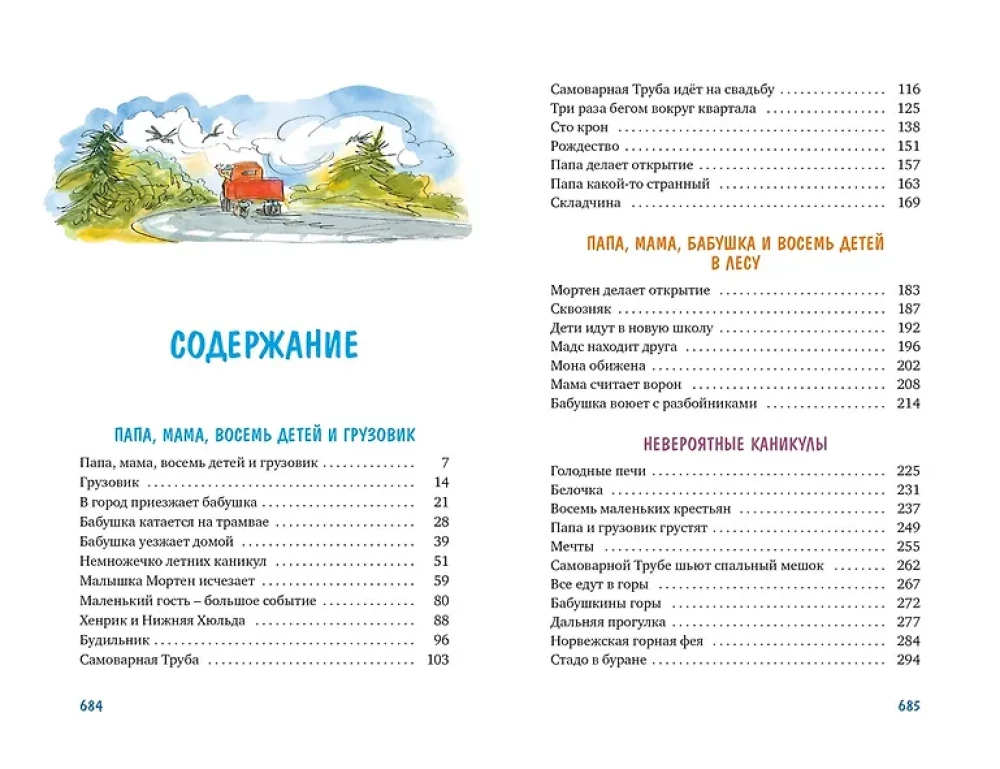 Papa, Mama, Oma, acht Kinder und ein Lastwagen