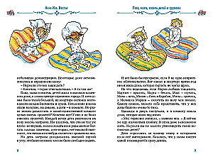 Papa, Mama, Oma, acht Kinder und ein Lastwagen