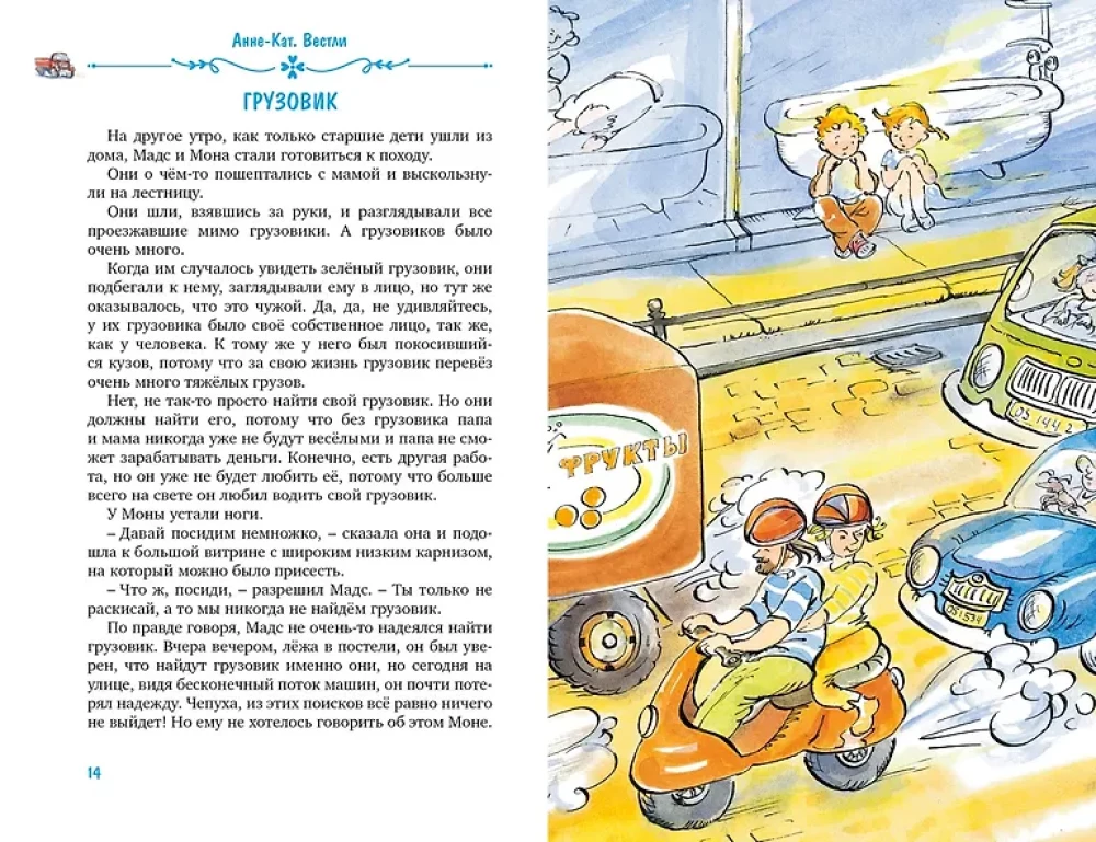Papa, Mama, Oma, acht Kinder und ein Lastwagen