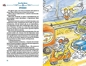Papa, Mama, Oma, acht Kinder und ein Lastwagen