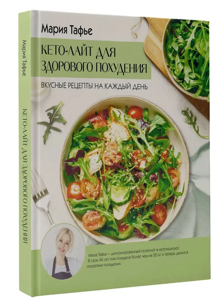 Keto-Light for Healthy Weight Loss. Delicious Recipes for Every Day