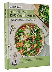 Keto-Light for Healthy Weight Loss. Delicious Recipes for Every Day
