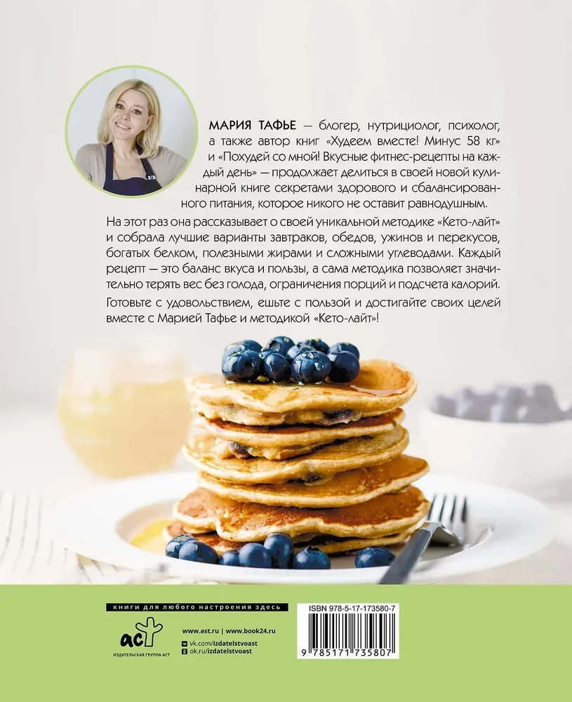 Keto-Light for Healthy Weight Loss. Delicious Recipes for Every Day